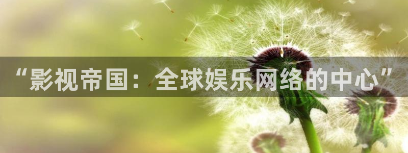 天堂电影院未删减